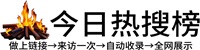 平罗县投流吗,是软文发布平台,SEO优化,最新咨询信息,高质量友情链接,学习编程技术